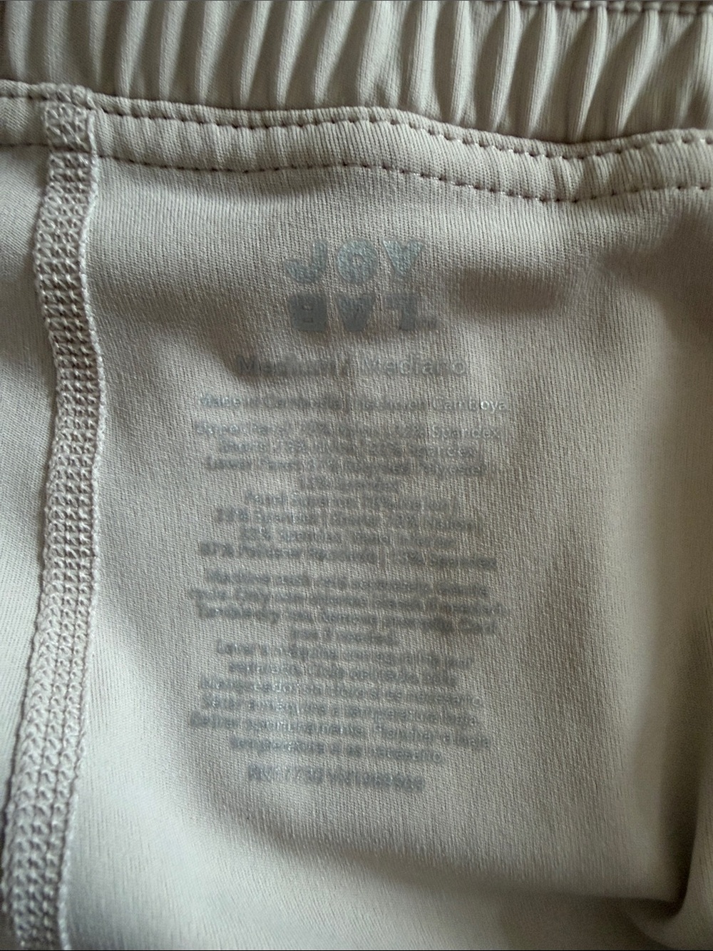 JoyLab Light Tan Mesh Skater Skirt with Elastic Waist - Picture 4 of 4